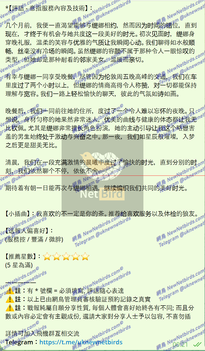 戰號 611 2.png
